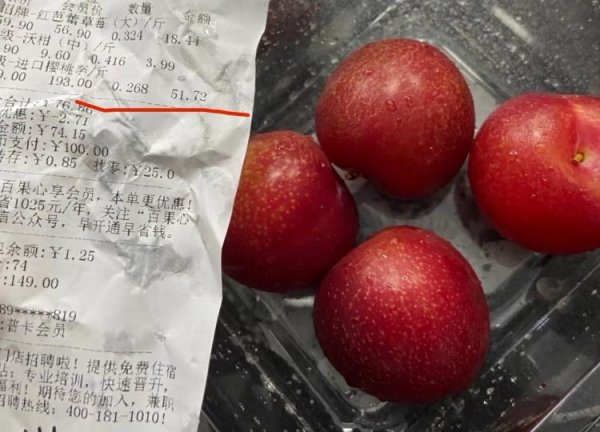 银丰配资 海量财经｜卖“天价水果”的百果园4亿亏损揭底 高端水果零售“泡沫”终被戳破