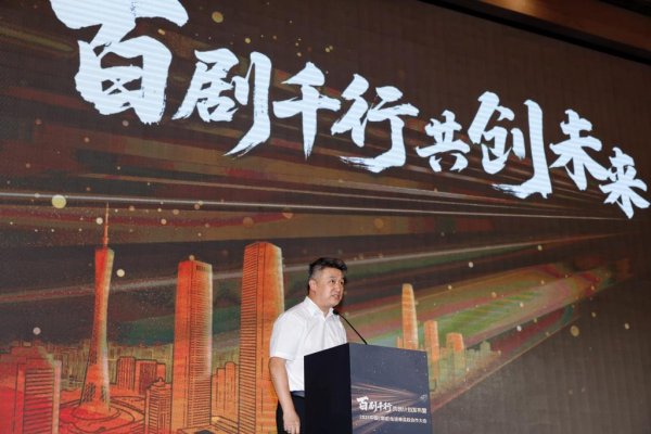 天牛宝 当微短剧遇上岭南文化，会碰撞出怎样的火花？