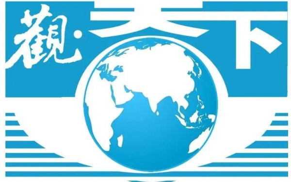 牛管家 观天下丨击毙至少56名嫌疑人！巴西里约警方展开剿匪行动；日本民众连日抗议日美首脑会谈